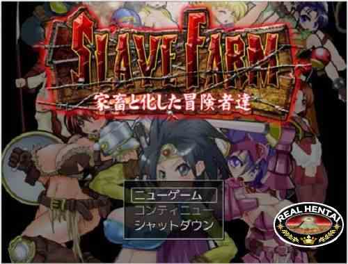 Slave Farm - The Hunted Adventurers (2014/PC/Japan)
