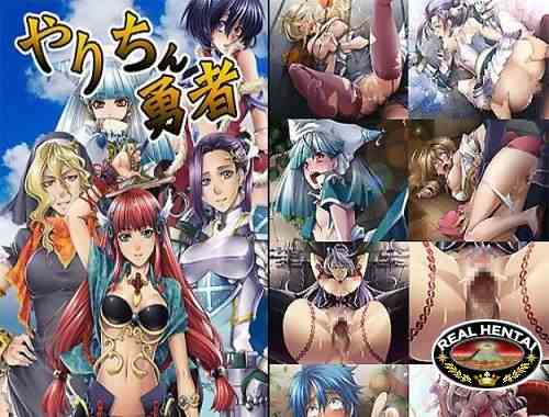 Yarichin Hero (2012/PC/Japan)