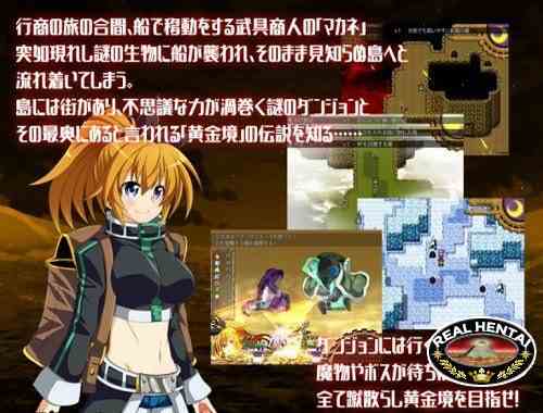 Eldorante (2018/PC/Japan)