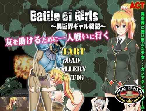 Battle Of Girls (2017/PC/Japan)