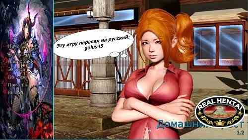 House Arrest [v.2.0 Fixed] [2018/PC/ENG/RUS] Uncen