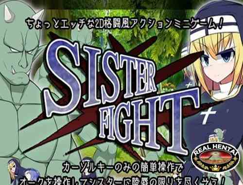 Sister Fight (2017/PC/Japan)