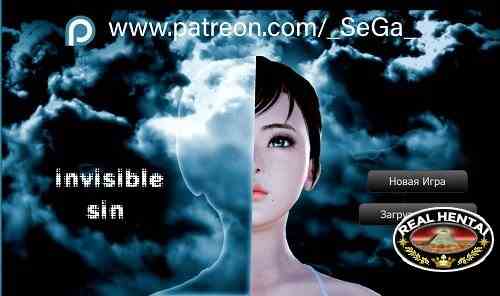 Невидимый грех (Переделка) / Invisible Sin [Part 1-4] [2019/PC/RUS] Uncen