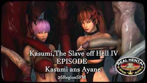 Kasumi, The Slave off Hell (Episode 1-6)  [2019] Uncen