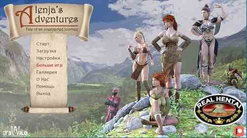 Alenjas Adventures [v.0.18 Beta REMASTER] [2018/PC/ENG/RUS] Uncen