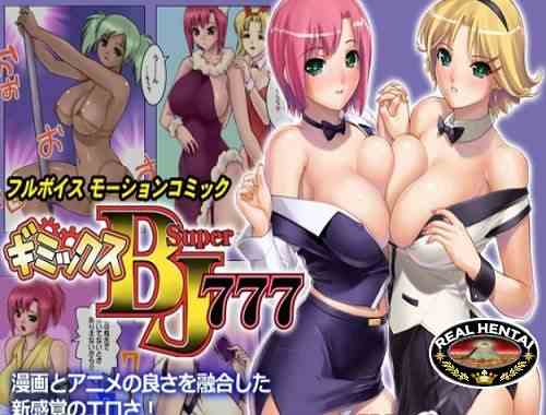 Gimmix SuperBJ 777 (2011/PC/Japan)