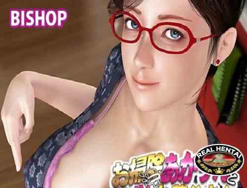 Aka-rin the cleaner and the horny father in law