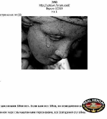 ЗЛО EVIL [ v.1.03.19 фикс1  ] (2019/PC/RUS)