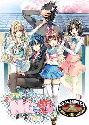 The Most Forbidden Love in the World [Final] [2019/PC/ENG] Uncen