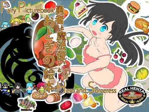 Fairy Picturebook of Hero and Sorceress [ v.4.2.3 + DLC  ] (2019/PC/ENG)