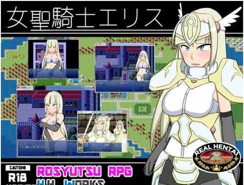 Holy Lady Knight Elis [Ver.1.12] (2015/PC/RUS)
