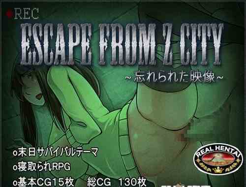 Escape from Z city (2016/PC/Japan)