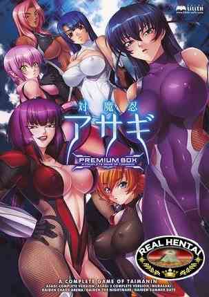 Taimanin Asagi Premium Box [Final]  (2018/PC/ENG)
