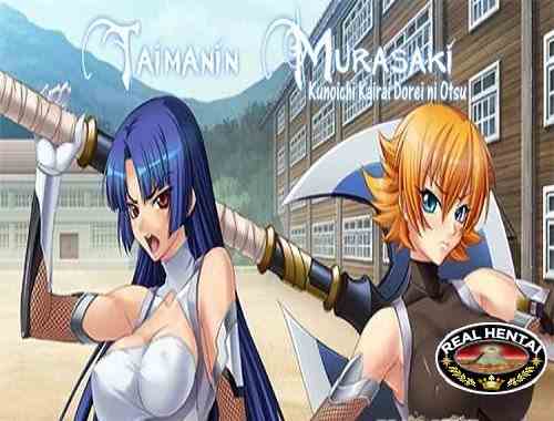 Taimanin Murasaki ~ Kunoichi Kairai Dorei ni Otsu (2015/ENG/Japan)