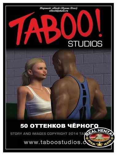 The 50 shades of black