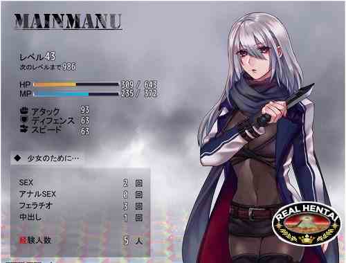 Kurone the Assassin's Mission ~ The Teddy Bear Payment (2019/PC/Japan)