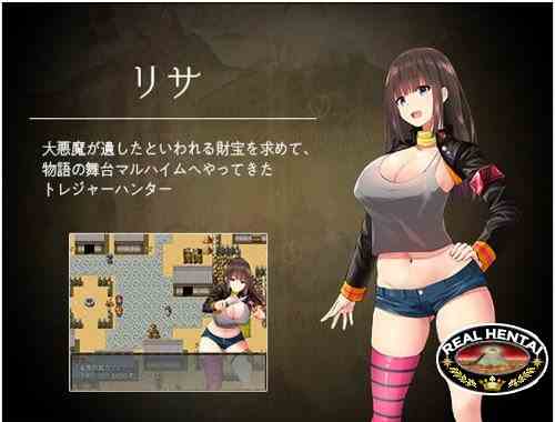 Risa and the Succubus Grimoire [Ver.1.2] (2019/PC/Japan)