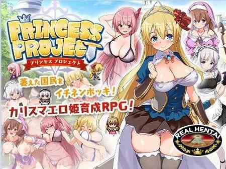 Princess Project [v.1.03] (2019/PC/ENG) Uncen