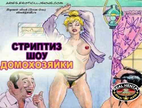 Strip show housewives