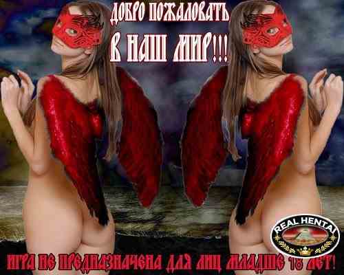 Rebirth in the other world / Перерождение в другом мире [v.0.13] [2019/PC/RUS] Uncen