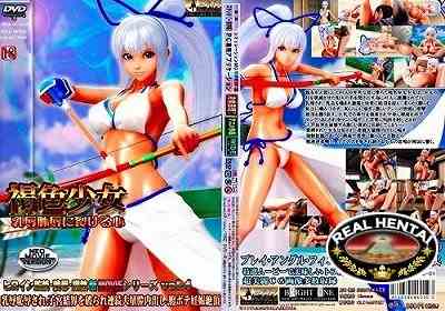 Temple Warrior Girl Heart torn by a staff of shame