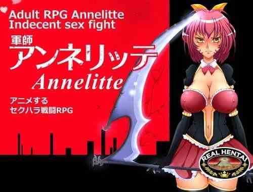 Annelitte [Ver. Final] (2014/PC/ENG/Japan)