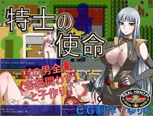 Elite Knight's Errand (2016/PC/Japan)