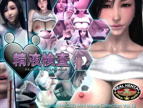 Semen Analysis (2015/PC/Japan)