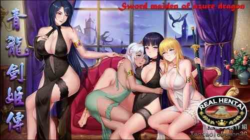 Sword Maiden of Azure Dragon [v1.12] [2019/PC/ENG] Uncen