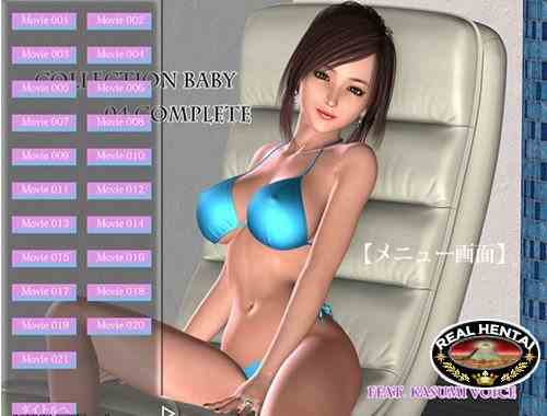 Collection Baby 04 Complete (2013/PC/Japan)
