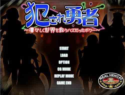 Violated Hero 1-2: I Wanted to Chivalrously Save the World [Ver.,part1: 1.4 paet2: 1.02] (2011-2012/PC/ENG/Japan)