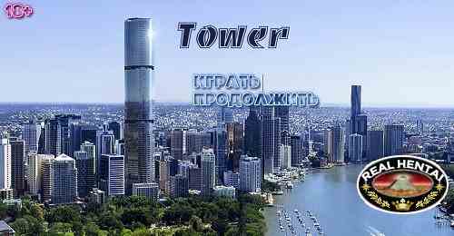 Башня / Tower [v.24.11.23] [2019/PC/RUS/ENG] Uncen