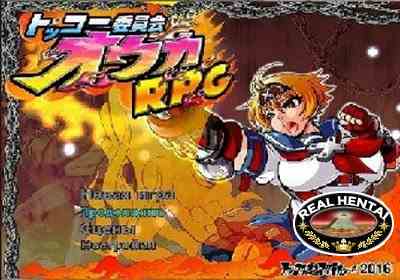 Kamikaze Kommittee Ouka RPG [Ver.1.5] (2017/PC/RUS)