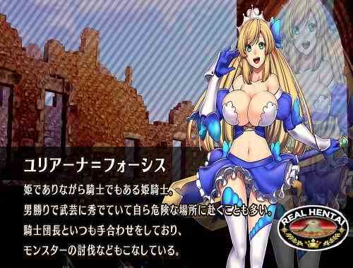 Obscurite Magie ~ Dirty Princess Knight Juliana (2019/PC/Japan)