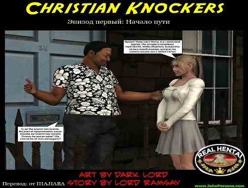 Christian Knockers (rus)