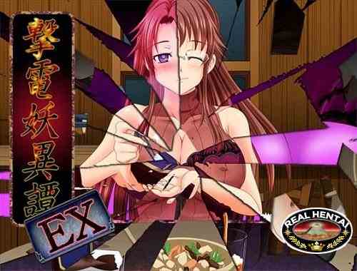 Gekiden Youitna: AE1 [Ver.1.9] (2020/PC/Japan)