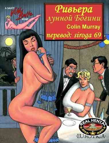 Riviera moon goddess