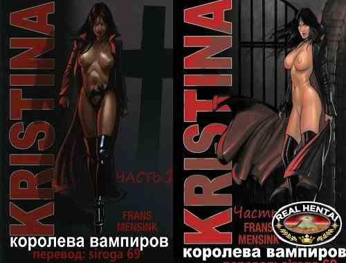 Kristina queen of vampires