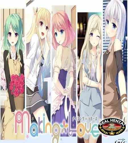 Making Lovers  [ v.1.01 ] (2020/PC/ENG)