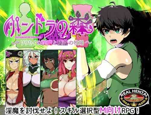 Pandora’s Forest [Ver.1.12] (2020/PC/ENG/Japan)