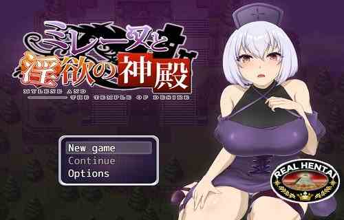 Milene and the Temple of Lust [Ver. Final] (2020/PC/ENG)