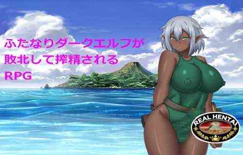RPG Where Futanari Dark Elf Is Defeated and Cumsqueezed [Ver. Final] (2021/PC/ENG)