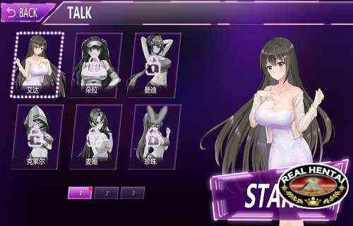 Muse: Night Out [Ver. Final] (2021/PC/ENG)