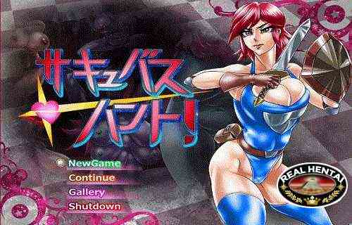 Succubus Hunt! – MTL [Ver. Final] (2021/PC/ENG)