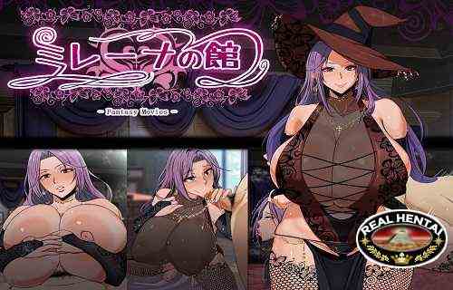 Mirena’s Manor [Ver. Final] (2021/PC/ENG)