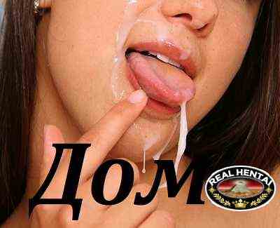 House / Дом [v.1.2] [2016/PC/ENG/RUS] Uncen