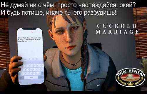 Kate Garcia - Cuckold Marriage