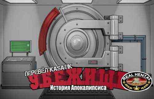 S.H.E.L.T.E.R. - An Apocalyptic Tale [Ver.1.0] (2021/PC/RUS)