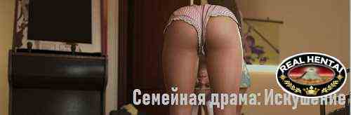 Семейная драма: Искушение / Love And Temptation (Family Drama Temptation) [Ep.5 / Ep.1 S2] [2023/PC/ENG/RUS] Uncen