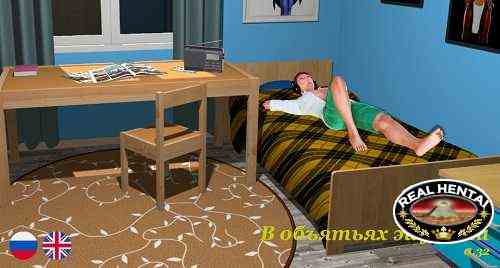 В объятиях Эйфории / In the Arms of Euphoria [v0.38] [2023/PC/ENG/RUS] Uncen